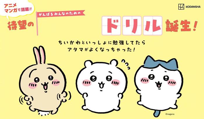 网友批图